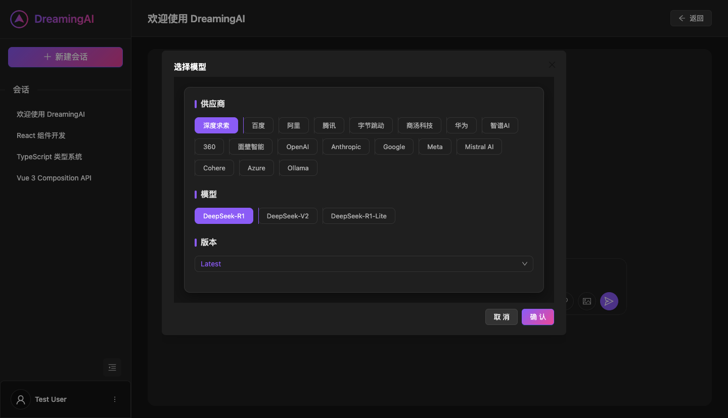 dreamingai-model-dark
